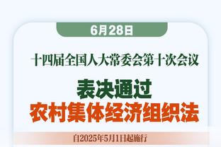 媒体人：阿德本罗必须回家是因家人去世，但他仍决定踢完泰山再走