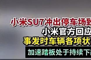 博阿滕：拜仁表现比媒体描述的要好得多，很感激能回来训练