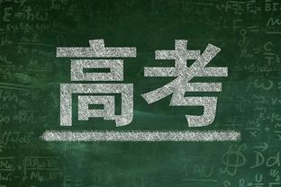 宝剑锋从磨砺出！中超金靴莱昂纳多开启训练模式，备战2024赛季