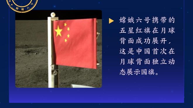 小吧堵了会儿车终于赶到球馆了？八村塁还跟小吧说了新年快乐