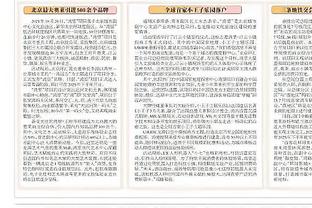 曼联小将汉尼拔冬窗租借塞维后仅出场89分钟，随行人员质疑主帅