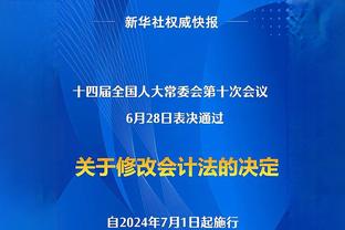 冲击40000分！詹姆斯今日确定出战 首发阵容没有变化