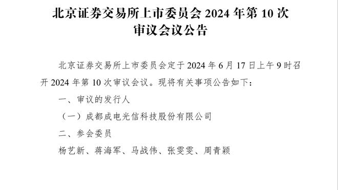 雷竞技官雷竞技官网网截图4