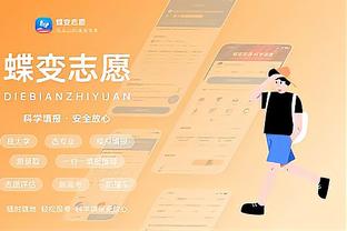 必威客服app截图2