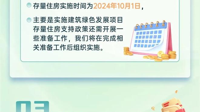 克洛普：阿隆索在勒沃库森太出色了 他的执教方式令人印象深刻